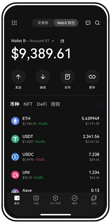 比特币下载注册教程页面展示