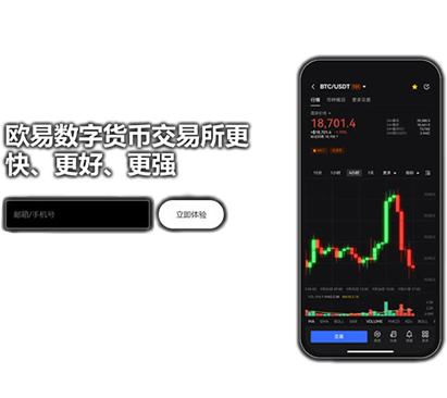 比特币下载注册教程页面展示