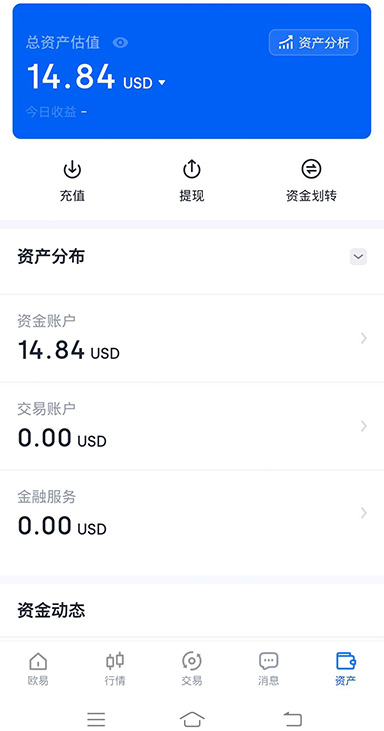 比特币下载注册教程页面展示